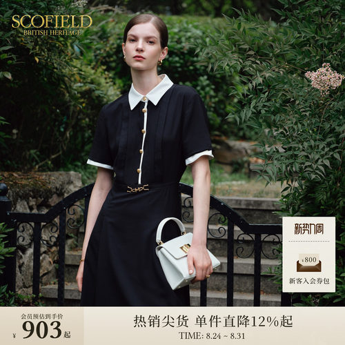 Scofield女装学院风短袖连衣裙