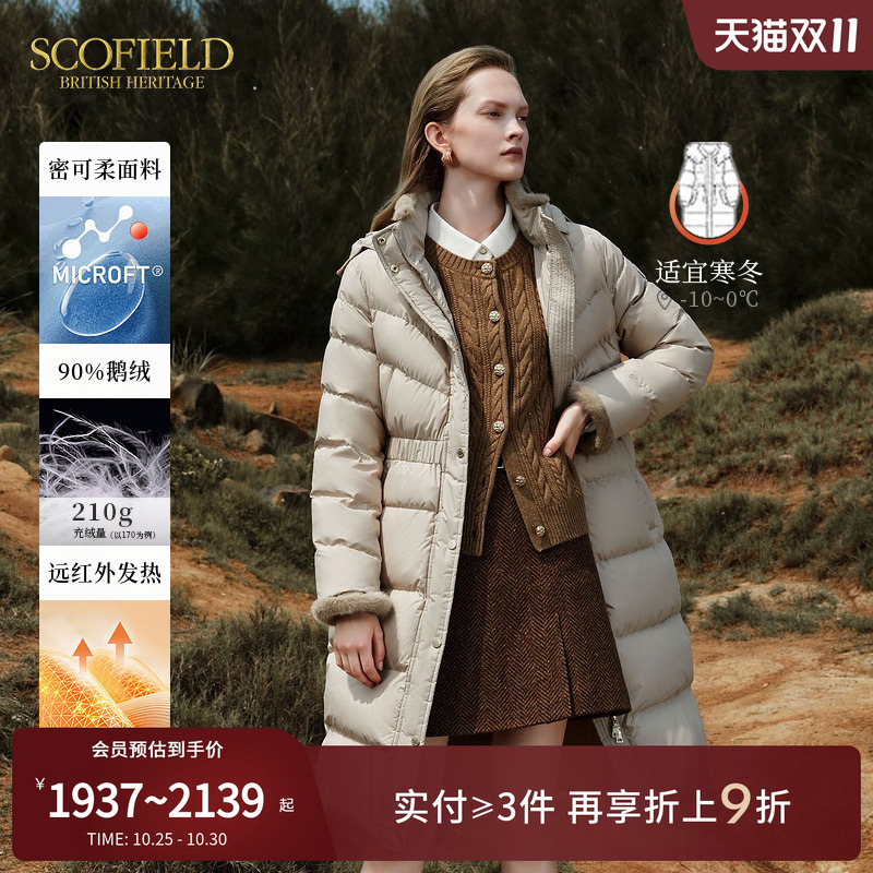 Scofield女毛领立领款羽绒服