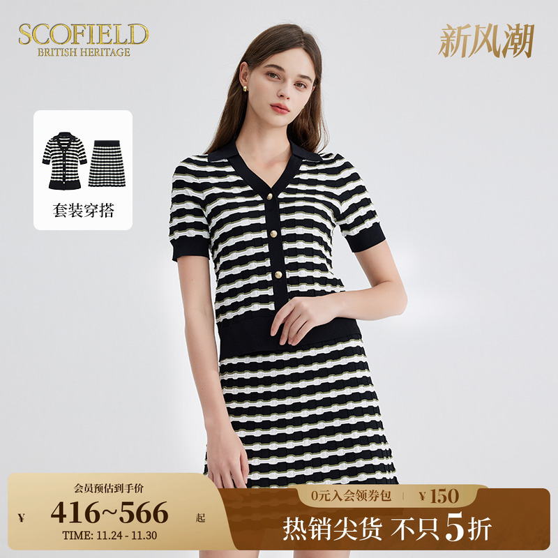 复古短袖针织衫SCOFIELD