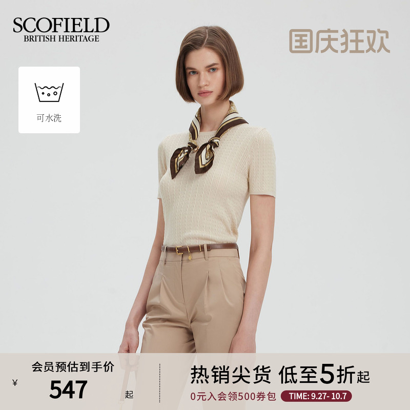 Scofield简约老钱风绞花针织衫