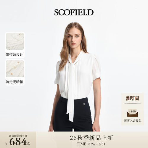 Scofield女装飘带领风琴褶衬衫