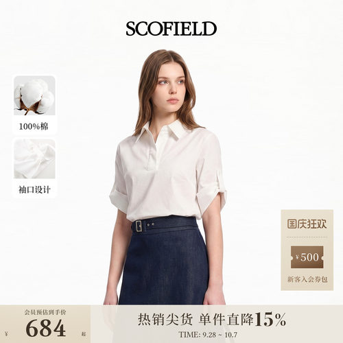 Scofield女装日常休闲翻领衬衫