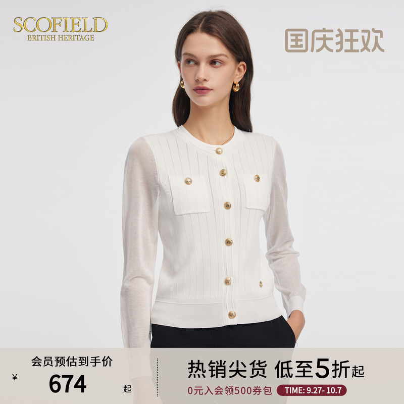 Scofield摩登香感金扣针织衫