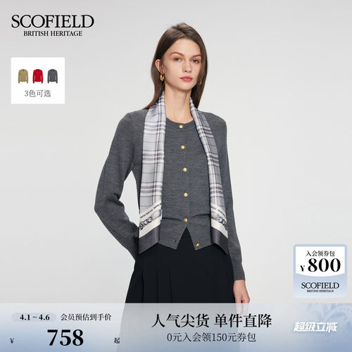 Scofield女装都市优雅针织开衫