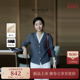 【含羊毛】Scofield女装优雅v领撞色假两件针织开衫2026春季新品