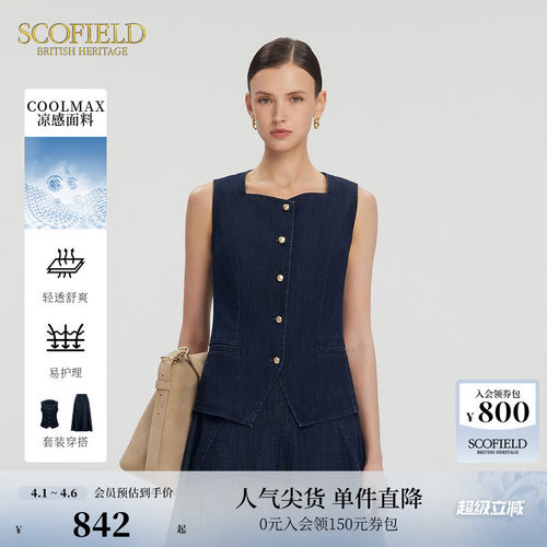 SCOFIELD个性复古牛仔背心