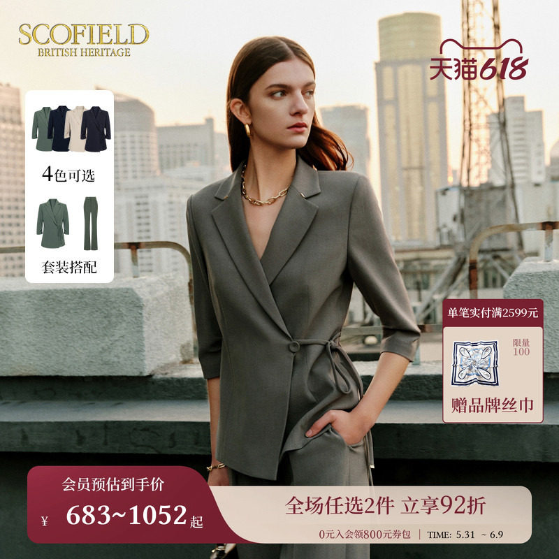 Scofield女装休闲西装七分袖单扣斜门襟收腰外套薄款西服夏季
