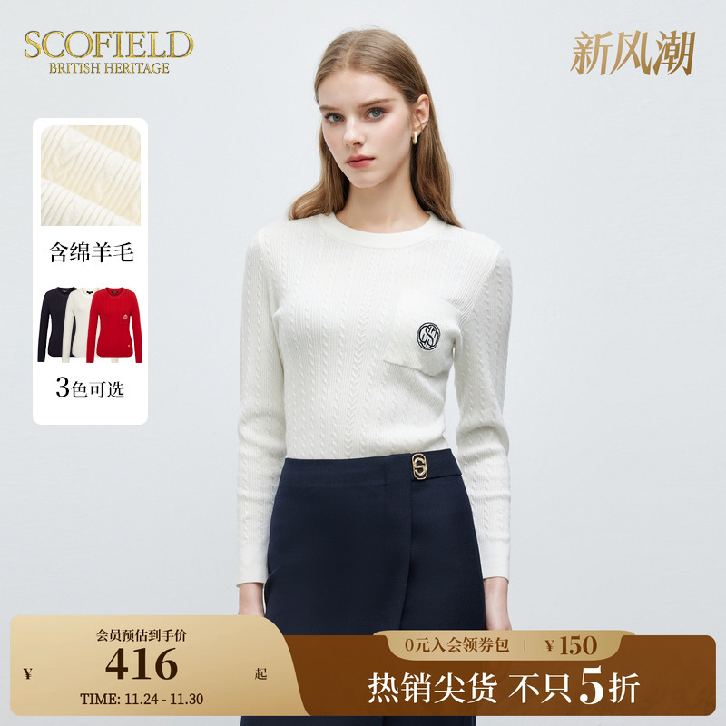 SCOFIELD含羊毛针织衫