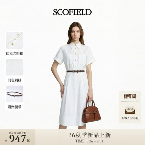 Scofield女装都市衬衫连衣裙