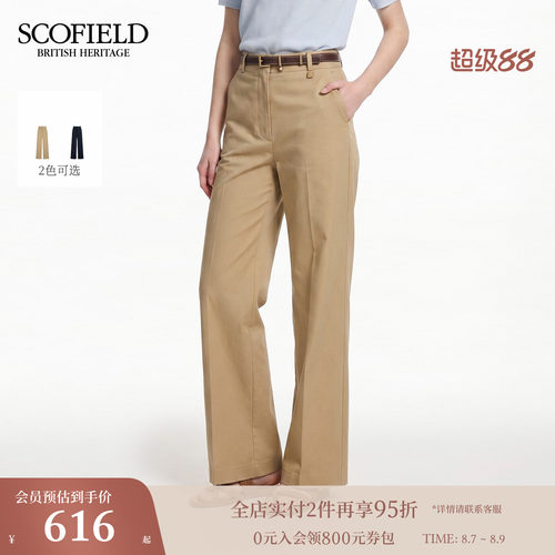 Scofield女装率性阔腿西装裤