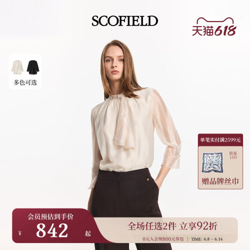 Scofield女飘带荷叶领七分袖衬衫