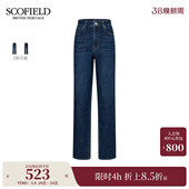 都市复古休闲牛仔裤 Scofield女装 皮标设计2025秋冬新品 含棉