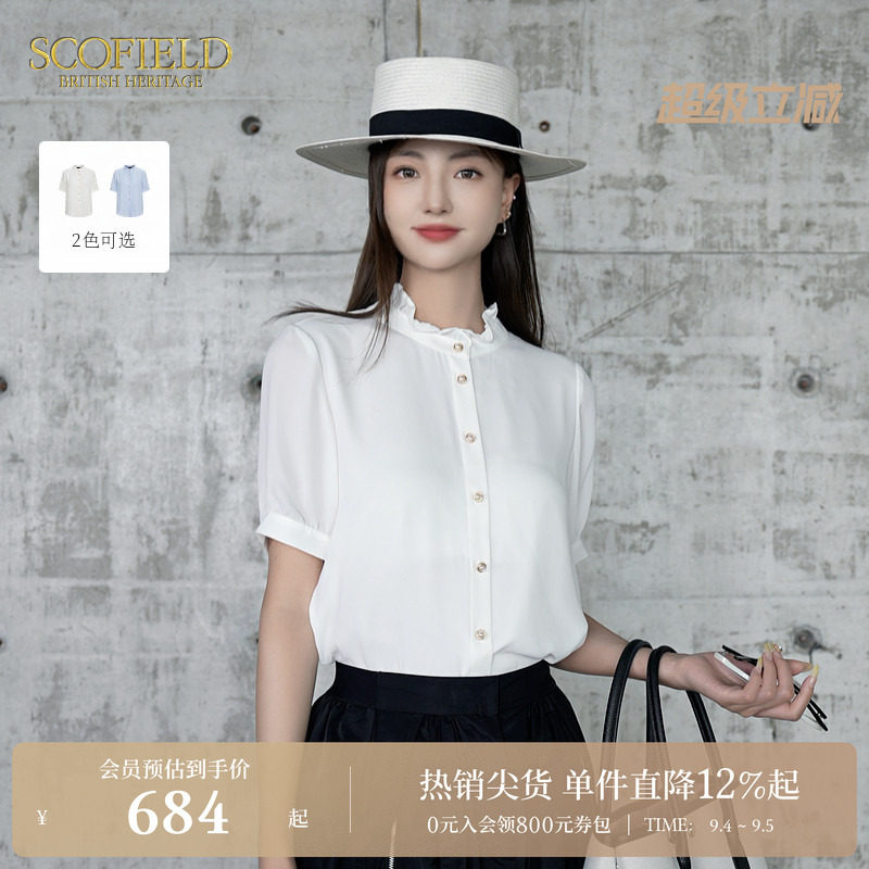Scofield花边小立领H版衬衫图片