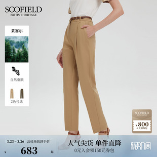 休闲九分宽松锥形西装 Scofield女装 裤 莱赛尔