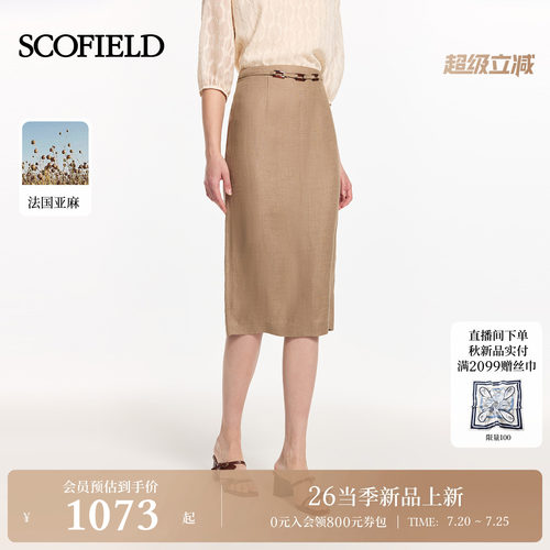 Scofield女装直筒后开衩半身裙