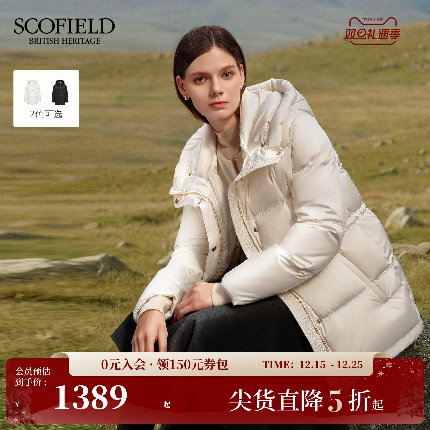 Scofield女装随性连帽羽绒服