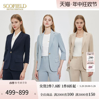 Scofield女装一粒扣七分袖职业外套OL通勤商务西装2024春夏新款