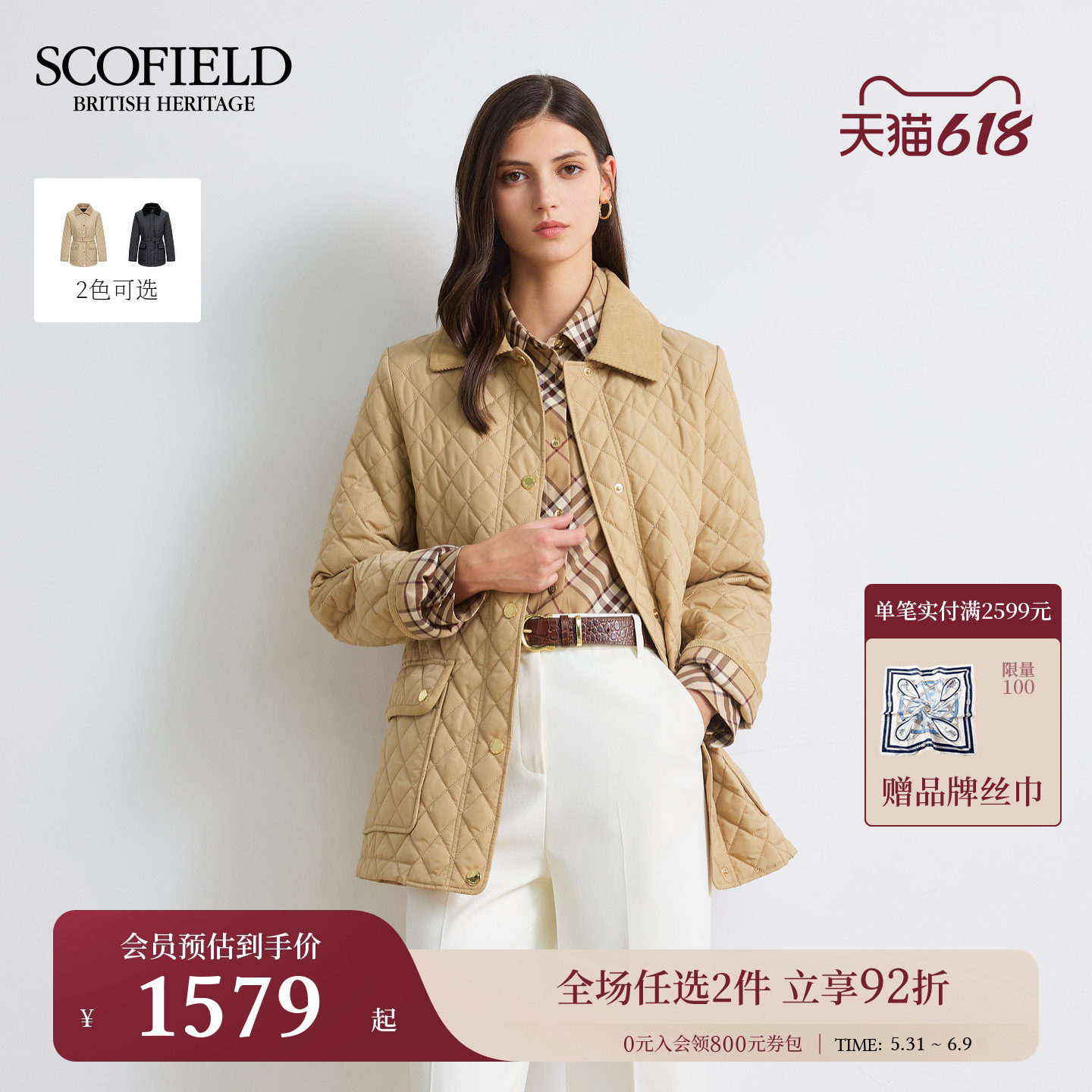 【3M新雪丽】Scofield女装轻复古风菱格棉服灯芯绒翻领秋冬