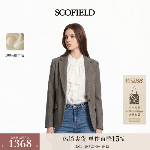 Scofield女装复古单粒扣西装外套