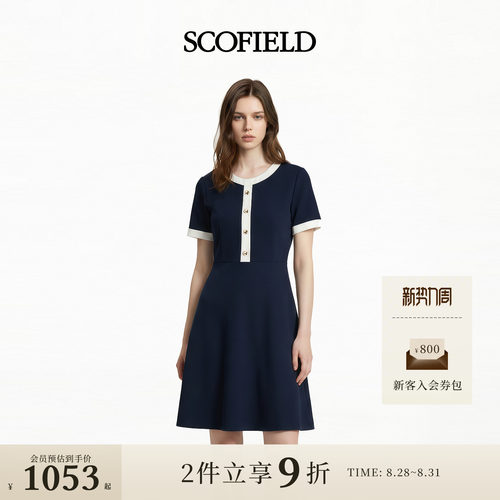Scofield女装撞色A字廓形连衣裙