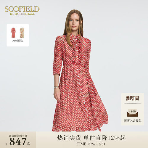 Scofield复古港风格纹印花连衣裙