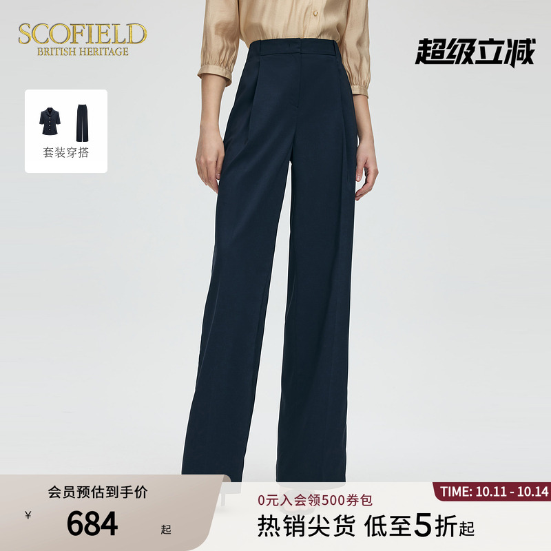 Scofield都市简约通勤西装裤