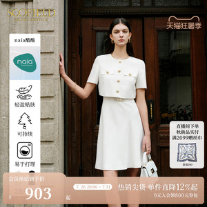 【naia醋酸】Scofield女装小香风短袖通勤假两件连衣裙夏季裙子