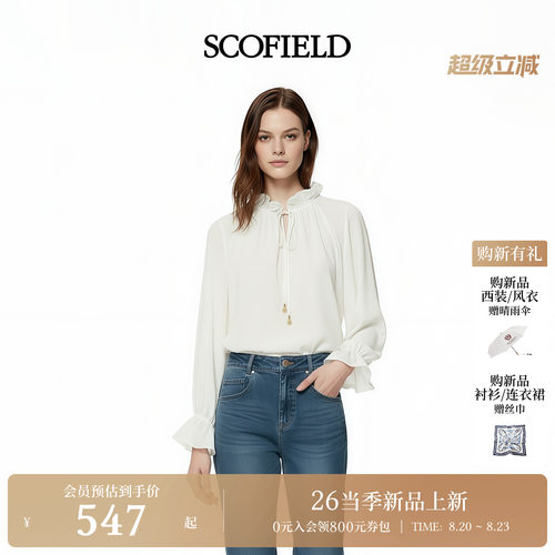 Scofield女装法式荷叶边雪纺衫