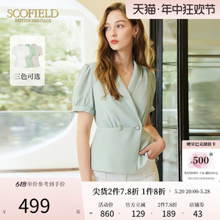 薄荷绿衬衫 夏季 领衬衣时尚 泡泡袖 气质通勤西装 新款 Scofield女装