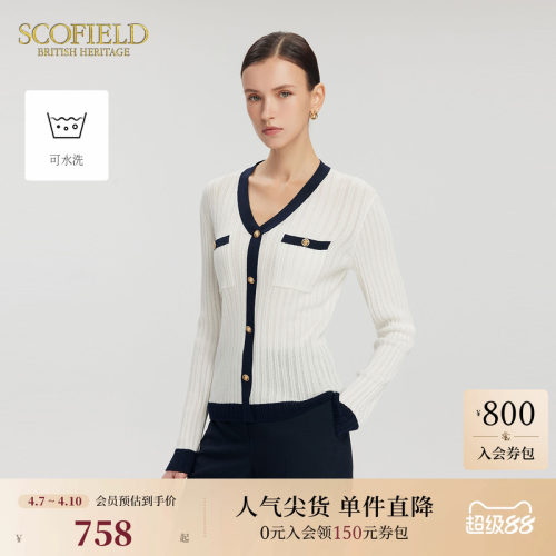 Scofield撞色针织衫抽条肌理毛衣