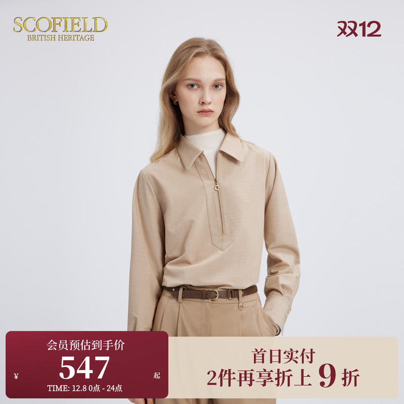 Scofield极简老钱风松弛感衬衫