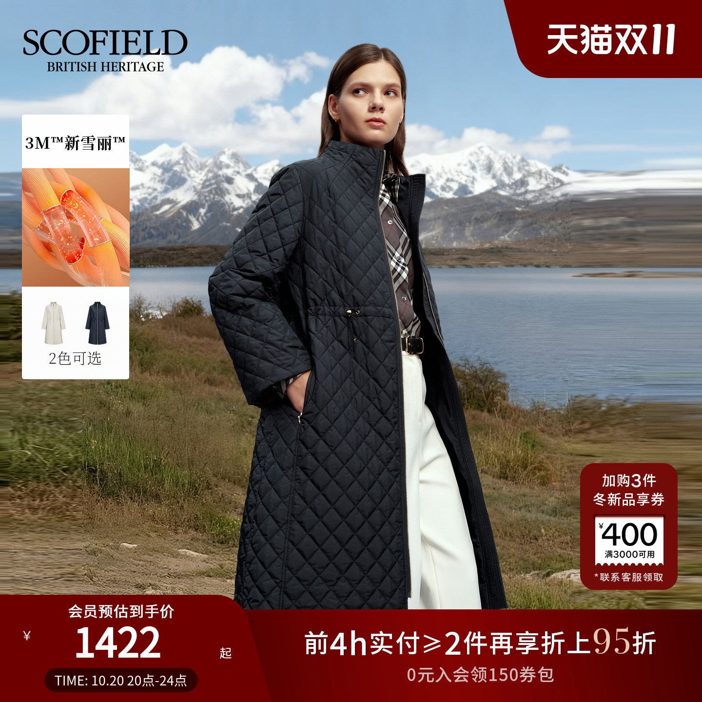 Scofield女装立领廓形棉服