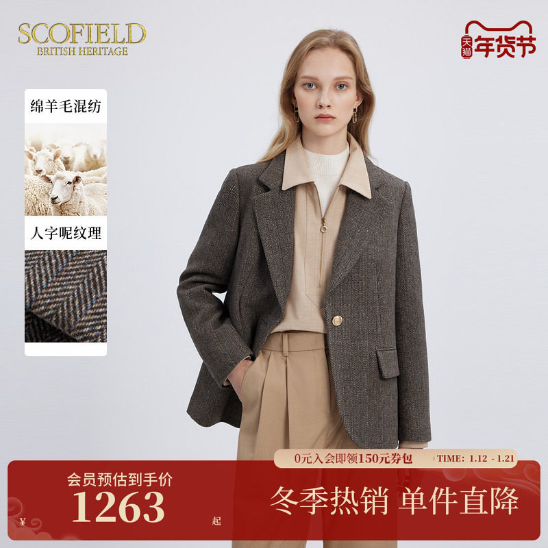 【羊毛】Scofield女装复古老钱风西装时尚一粒扣外套冬季,女装/女士精品,短外套,淘宝优惠券,粉丝福利购,淘宝优惠卷