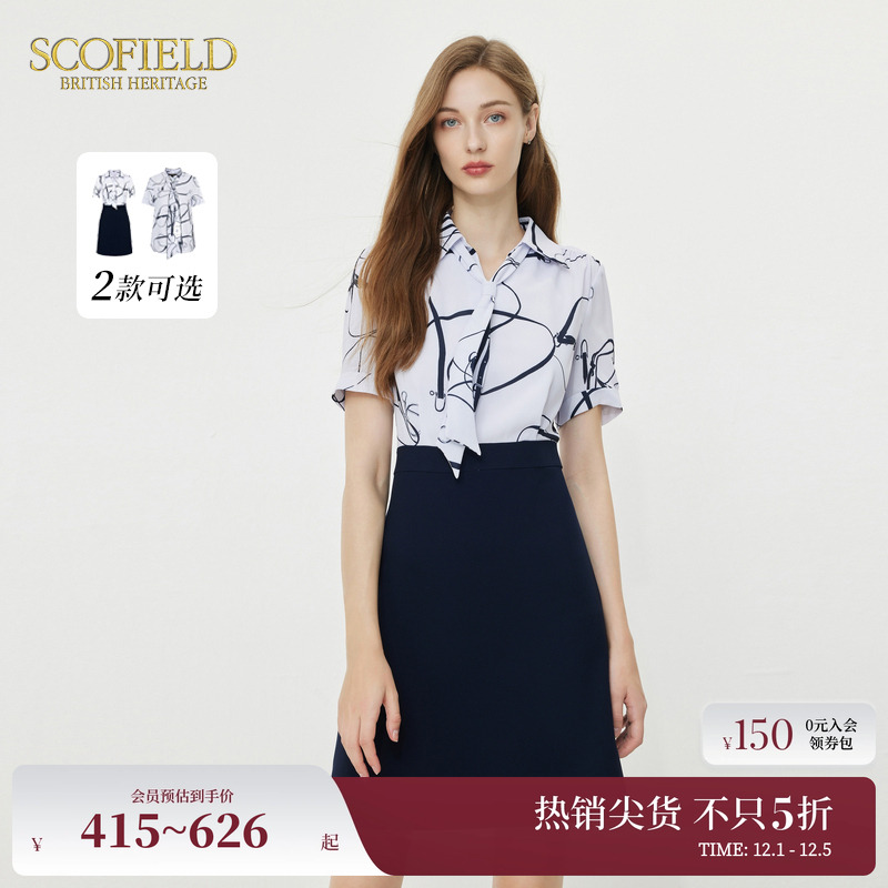 通勤SCOFIELD假两件衬衫裙连衣裙