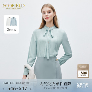Scofield女时尚 春秋 通勤简约蝴蝶结系带风琴压褶薄荷曼波衬衫