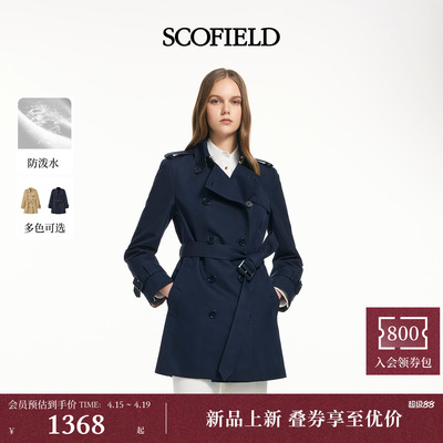 Scofield女装双排扣风衣外套