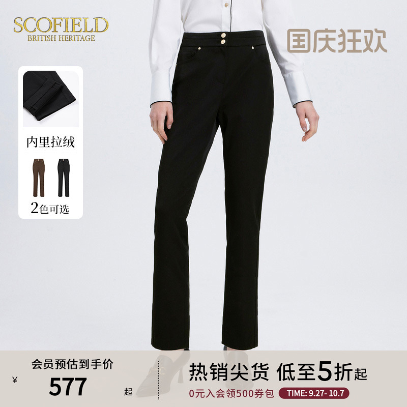 Scofield侧边开叉高腰西装裤