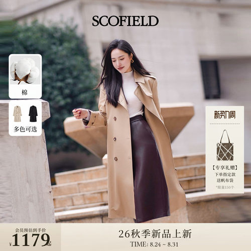 Scofield女装都市洒脱风衣外套