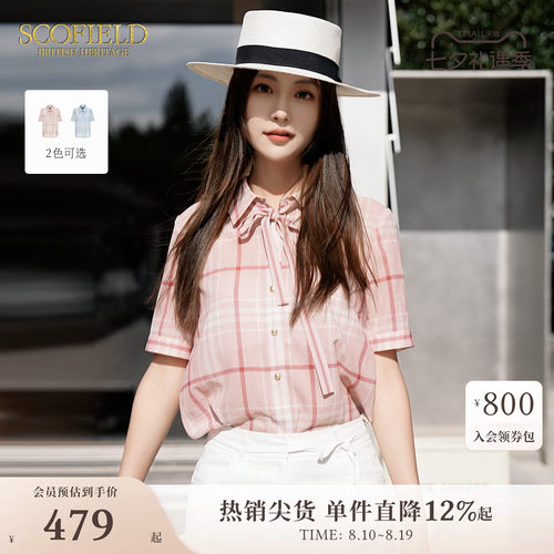 格纹廓形衬衫 率性翻领 可拆卸系带