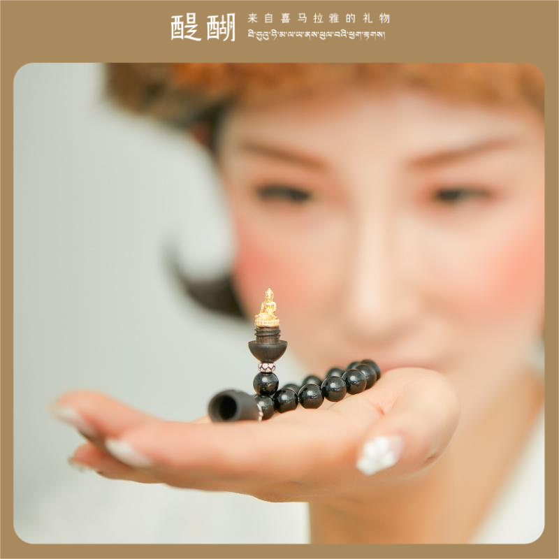 药师佛天然黑玛瑙  健康平安祝福紫光檀镶嵌足银种子字年终狂欢节