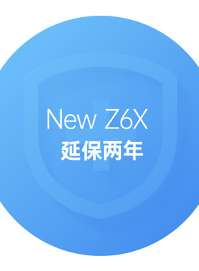 适用极米投影仪官方延保服务码极米newz6x/z8x/z6xpro/h3s/h5/rspro2/01x/newplay特别版/play超悦版/01x延保