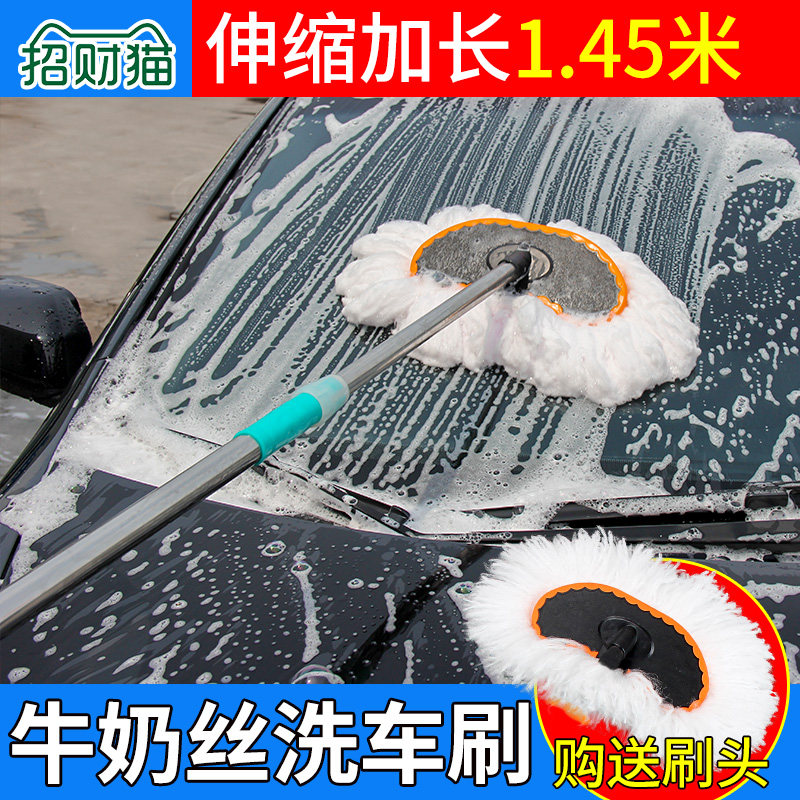 Car wax trailers Car wash brush remove dust Duster Car Telescoping Cleaning Mop Brush car Long handle Cleaning Tools Suppliesin the Car/Articles/Fitting/Refit , Car cleaning supplies/Cleaning Tools , Car Shan/Wax trailers  category - from Buy2taobao.com to provide professional Taobao agent buy service
