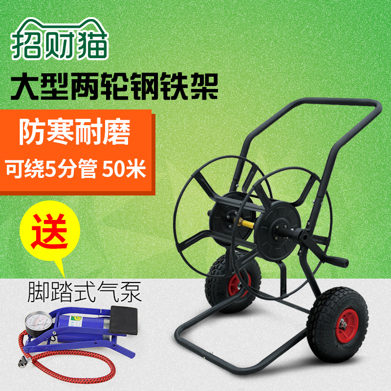 轮式手推大型金属水车架4分5分6分水管车绕管车水管收纳器园艺在类目 汽车/用品/配件/改装, 车用清洗用品/清洗工具, 洗车水枪中 - 来自Buy2taobao.com提供专业的淘宝代购服务