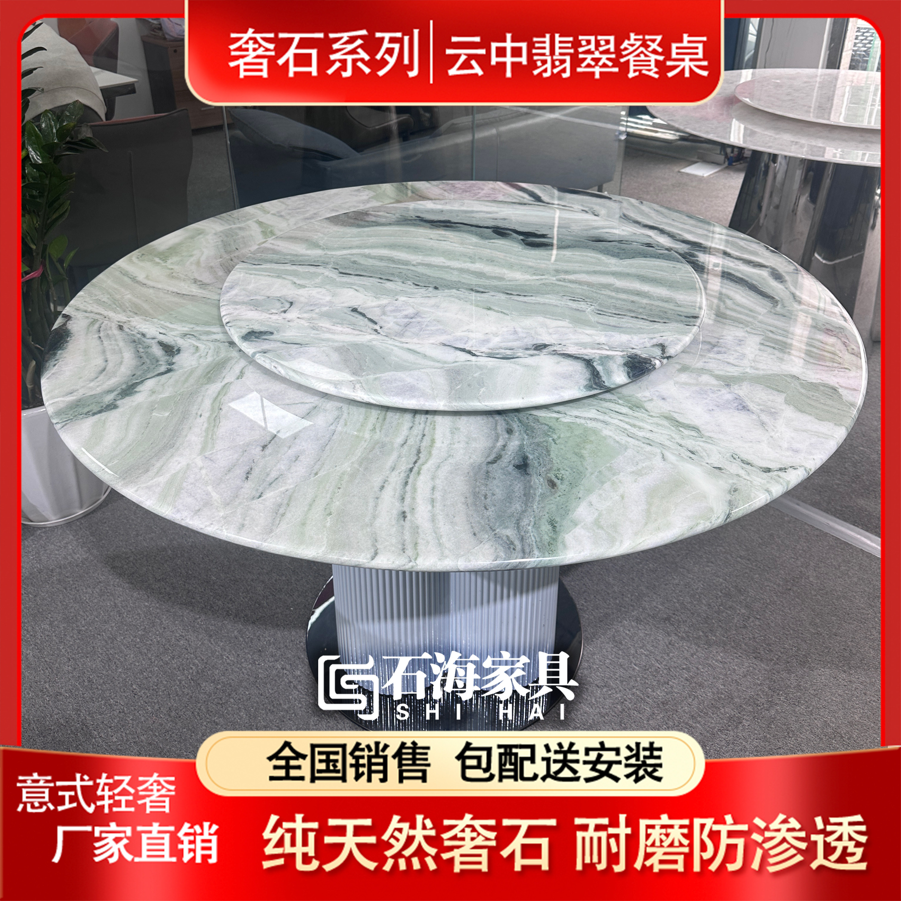 天然大理石奢石云中翡翠圆形餐桌家别墅高端意式轻奢简约风格餐桌,住宅家具,大理石餐桌,淘宝优惠券,粉丝福利购,淘宝优惠卷