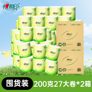 心相印卷筒纸卷纸茶语丝享卫生纸厕纸整箱实惠装200克54卷th