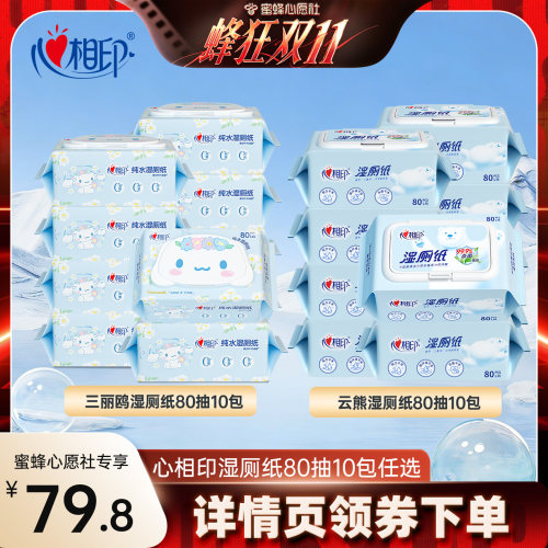 99.9%深层杀菌 可降解易冲厕
