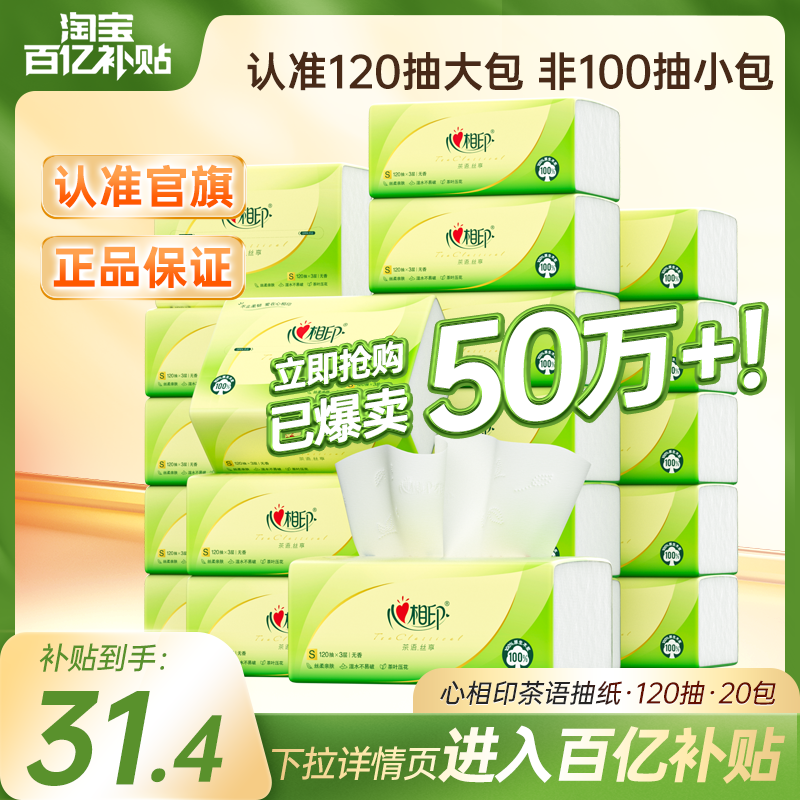 ������50���������ӡ��ֽ�ͽ�ֽ���ֽ����ֽ������ֽ��ʵ��װ