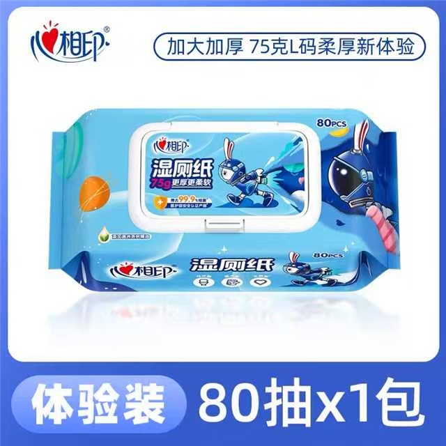 心相印小飞兔湿厕纸80抽