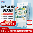 心相印壁掛式 洗臉巾一次性潔面巾抽紙洗面巾棉柔巾360抽 XL碼