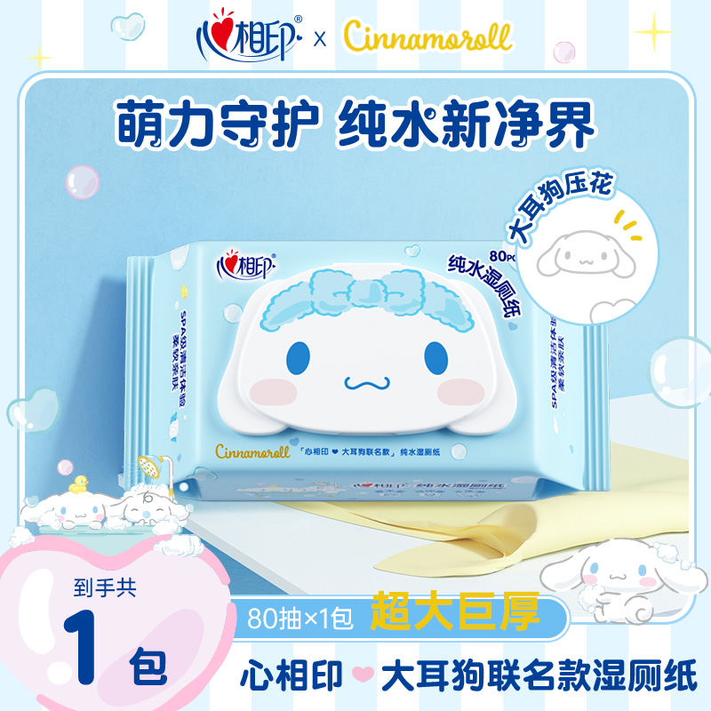 99.9%深层杀菌 芦荟清香  可降解易冲厕